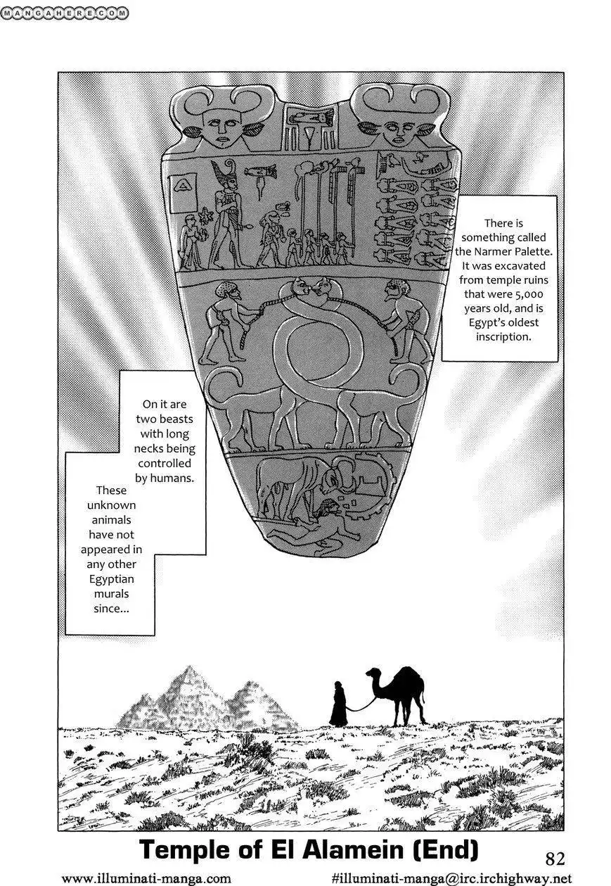 El Alamein no Shinden Chapter 2 38